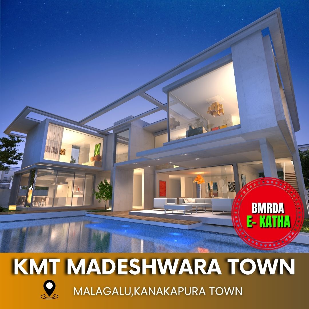 kNS MADESHWARA TOWN