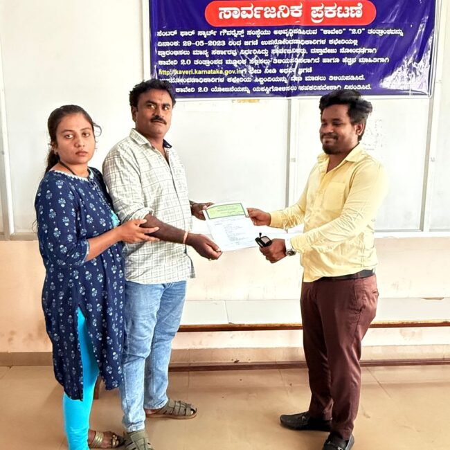 WhatsApp Image 2025-07-31 at 10.19.32_daf7067a